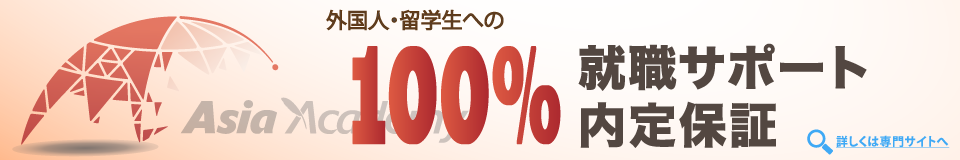 asia-jobsupport asia-jobsupport